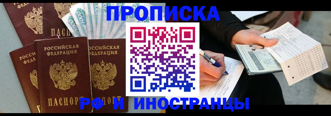 пропишу в квартире в Ковдоре